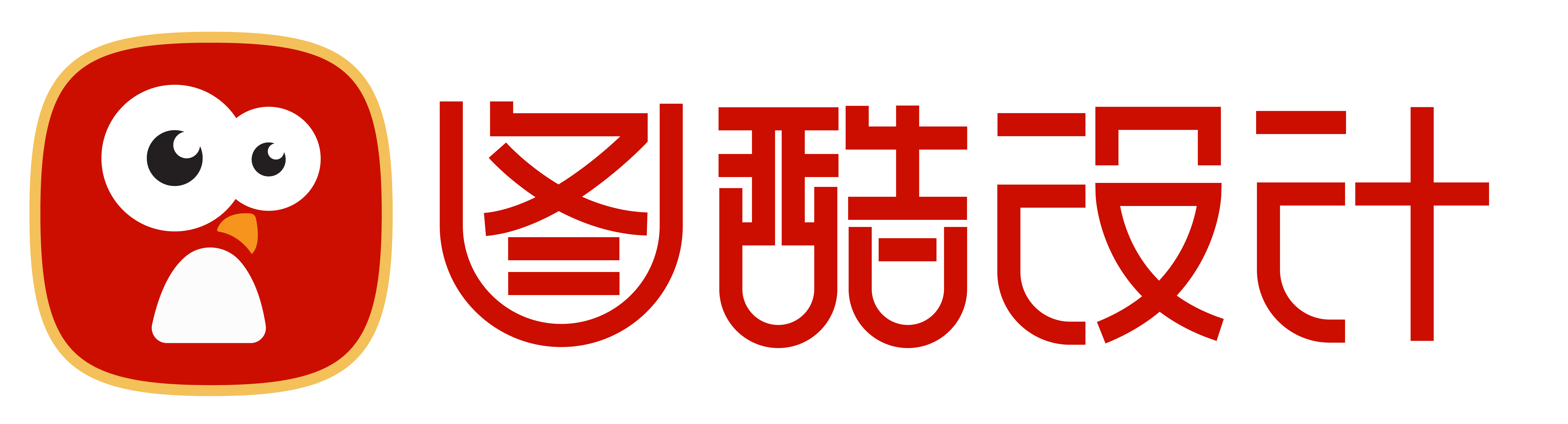 图酷设计