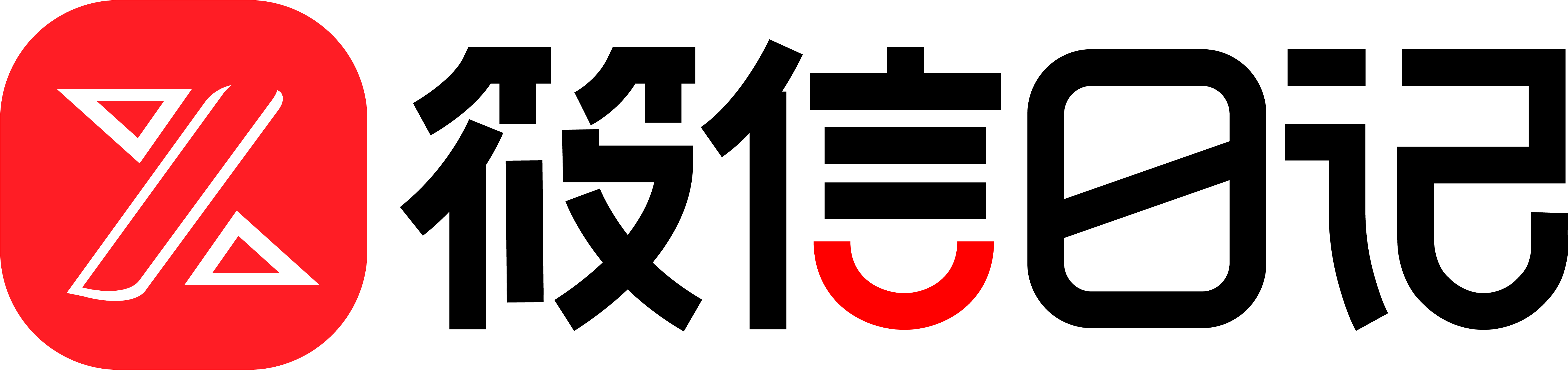 筱信日记