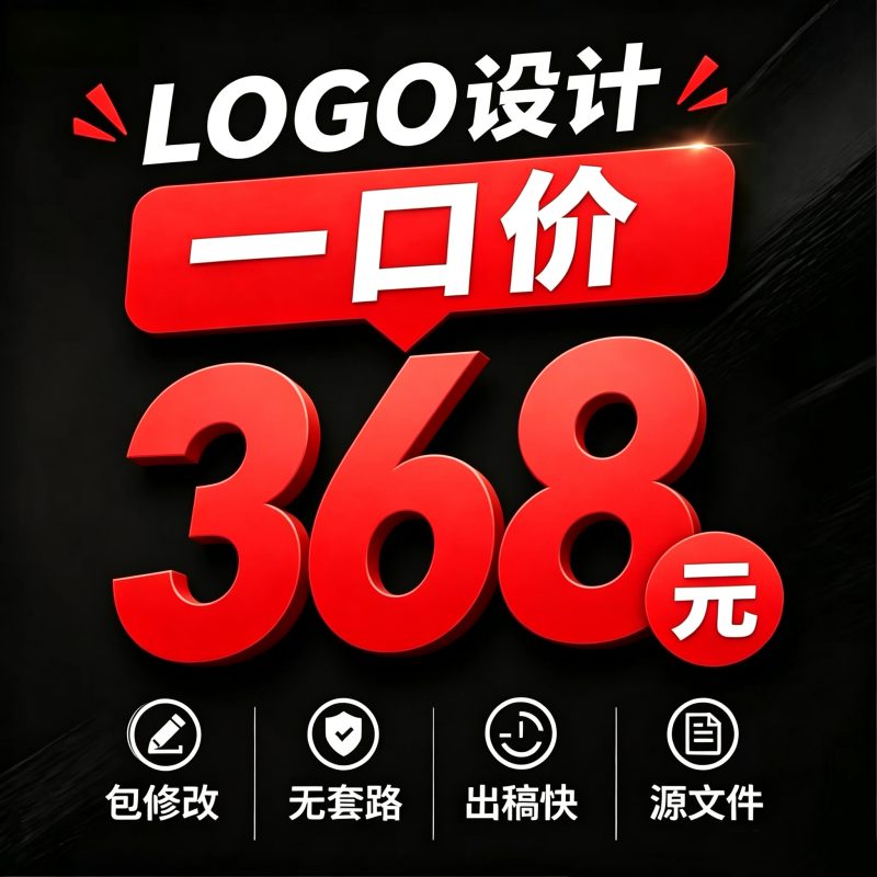 图酷原创LOGO设计-图酷三年之约